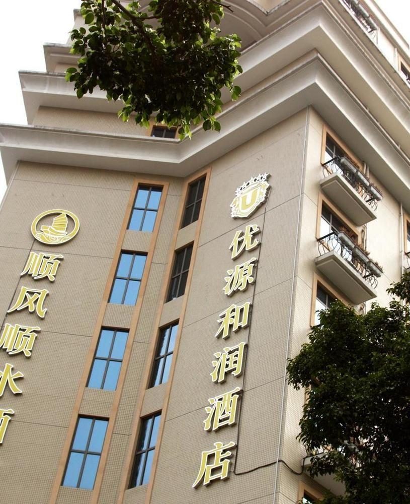 Guangzhou Youyuanherui Hotel Exteriör bild